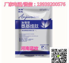 高清圖片在獸藥領(lǐng)域的重要應(yīng)用與價(jià)值